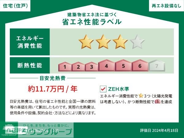 Lazos(ラソス)の物件内観写真