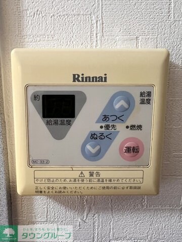 TN高畑の物件内観写真