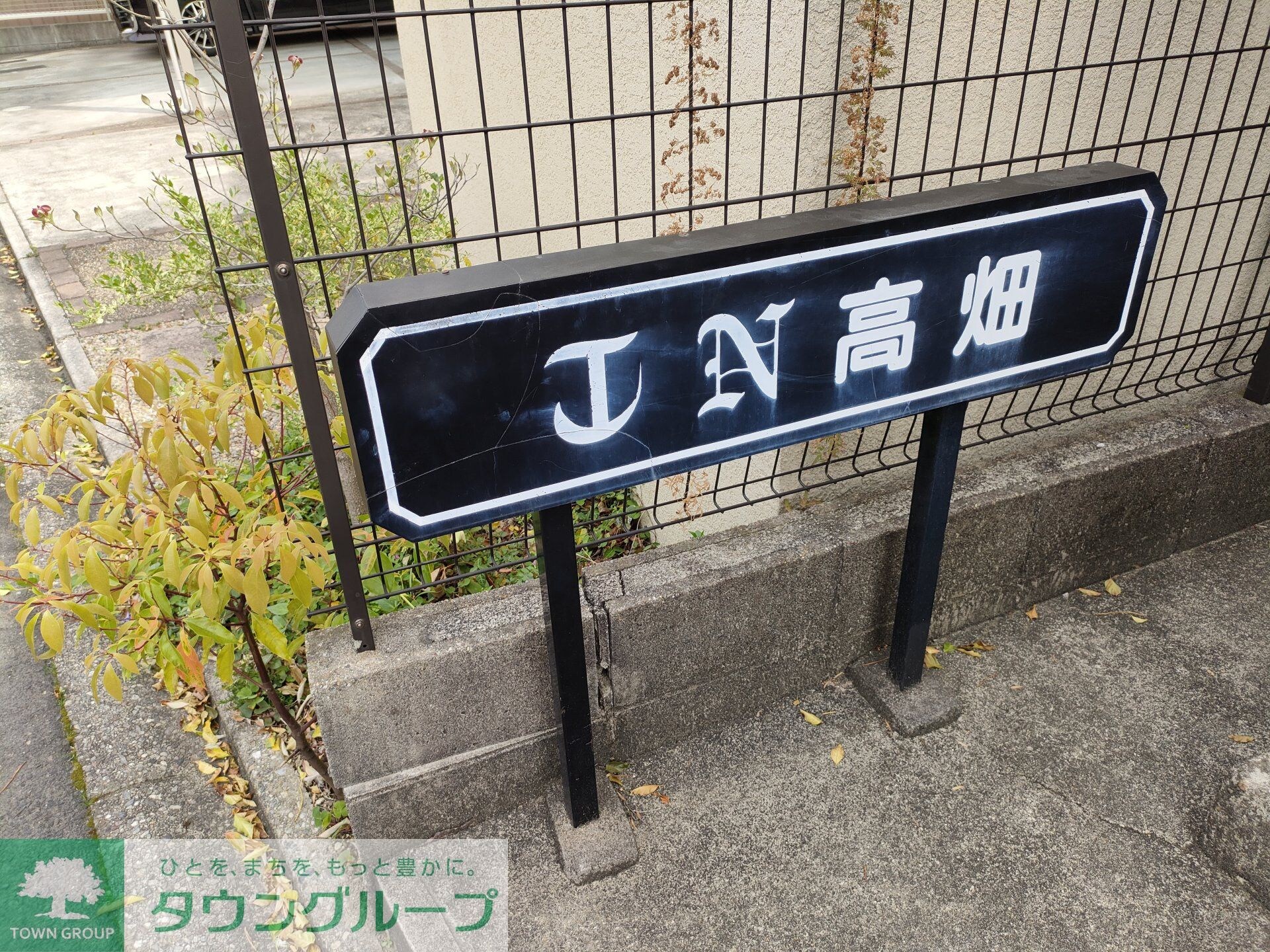 TN高畑の物件内観写真