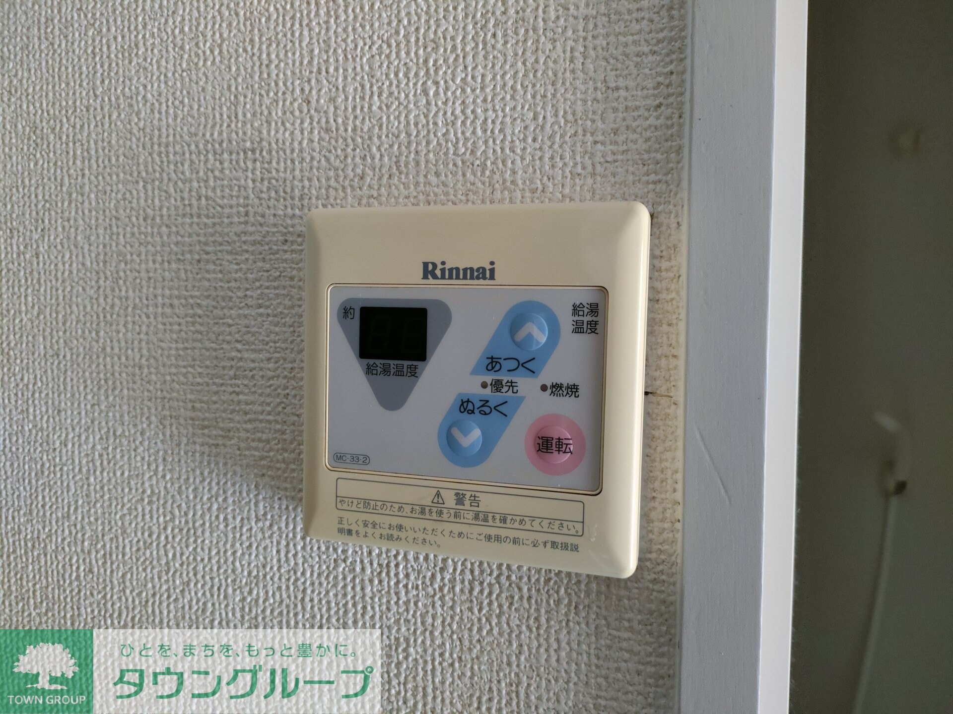 TN高畑の物件内観写真