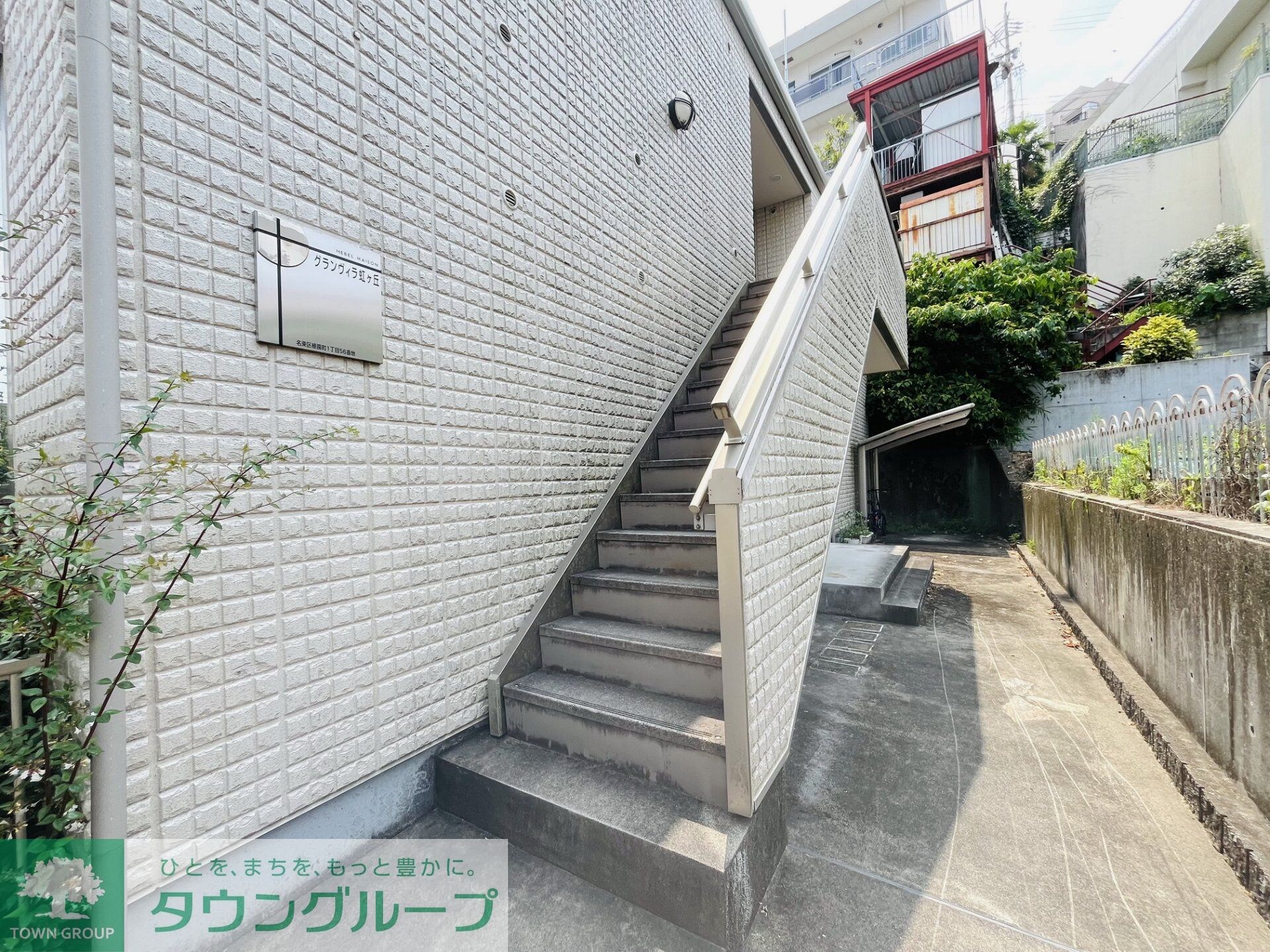 グランヴィラ虹ヶ丘の物件内観写真