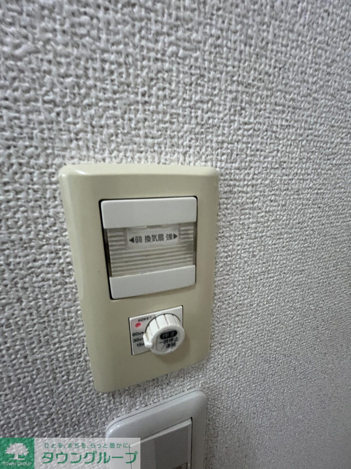 グランヴィラ虹ヶ丘の物件内観写真