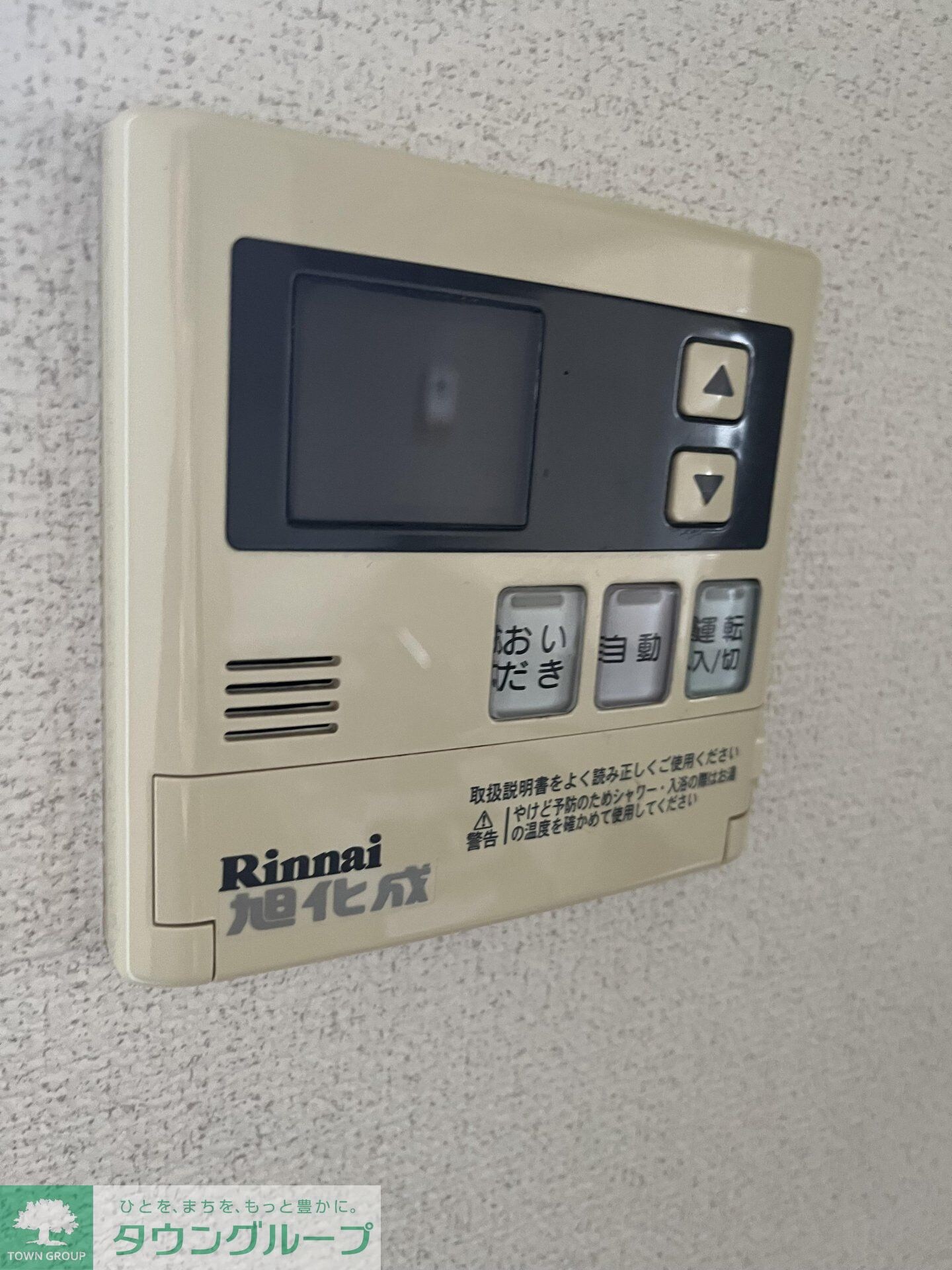 グランヴィラ虹ヶ丘の物件内観写真