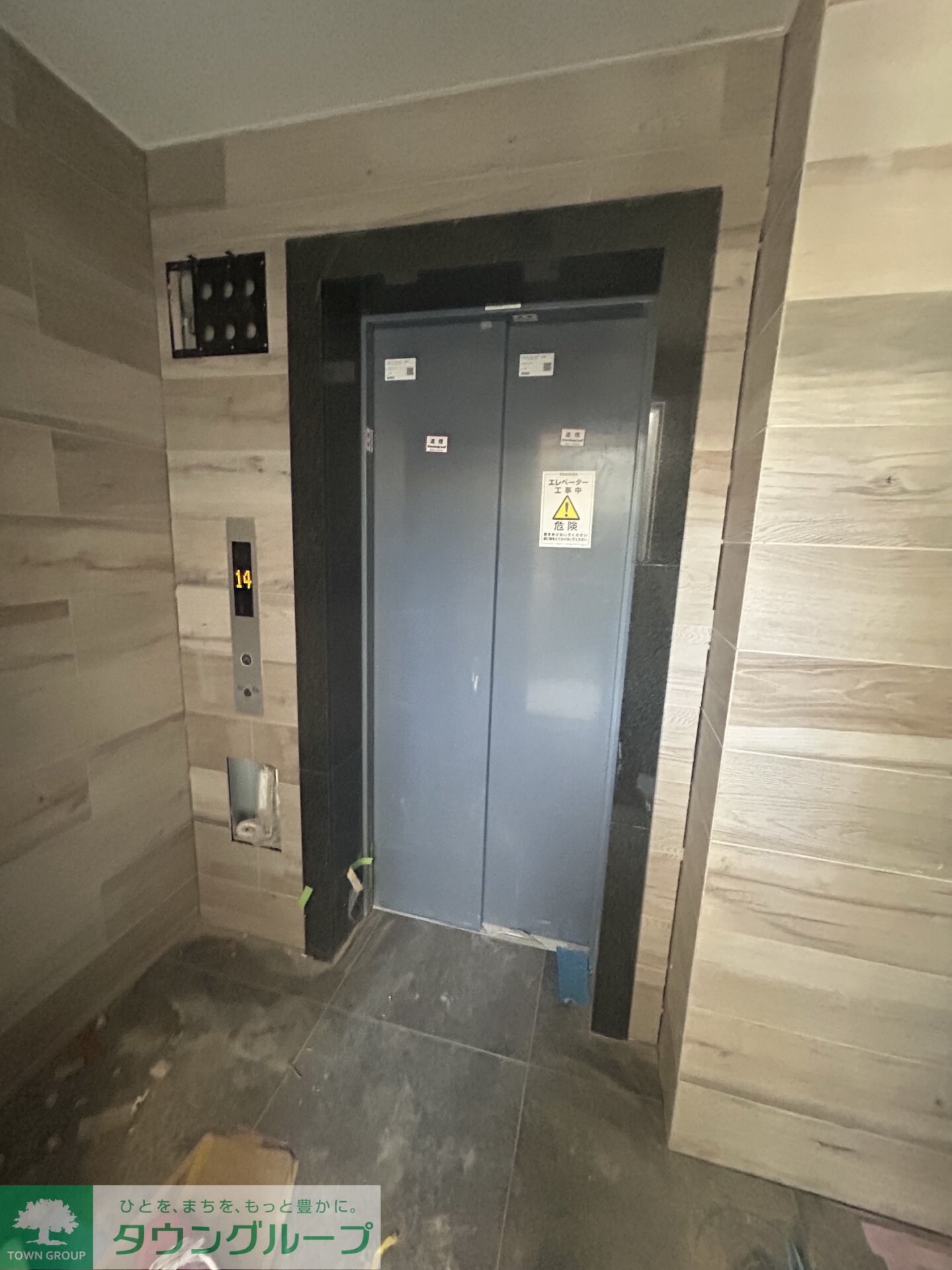 エスリード鶴舞グランパークスの物件内観写真