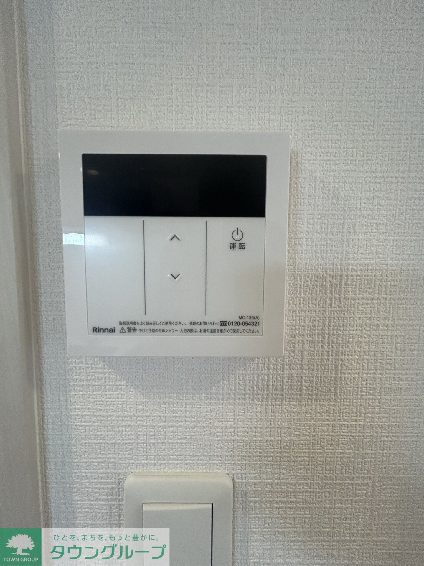 エスリード鶴舞グランパークスの物件内観写真