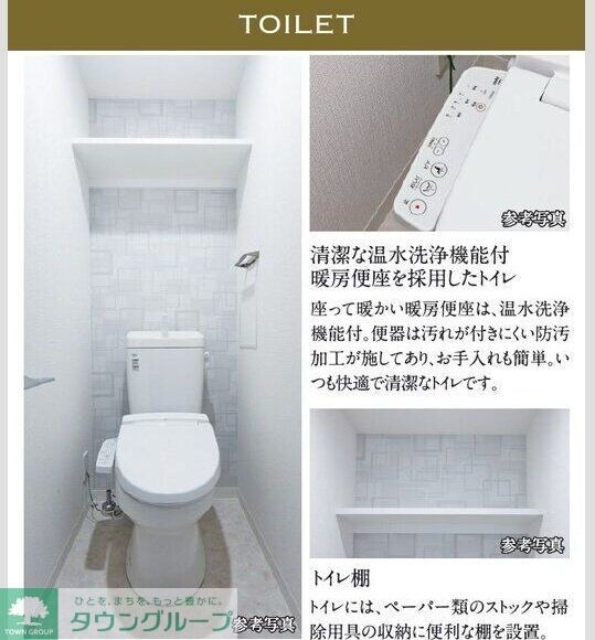 エスリード鶴舞グランパークスの物件内観写真