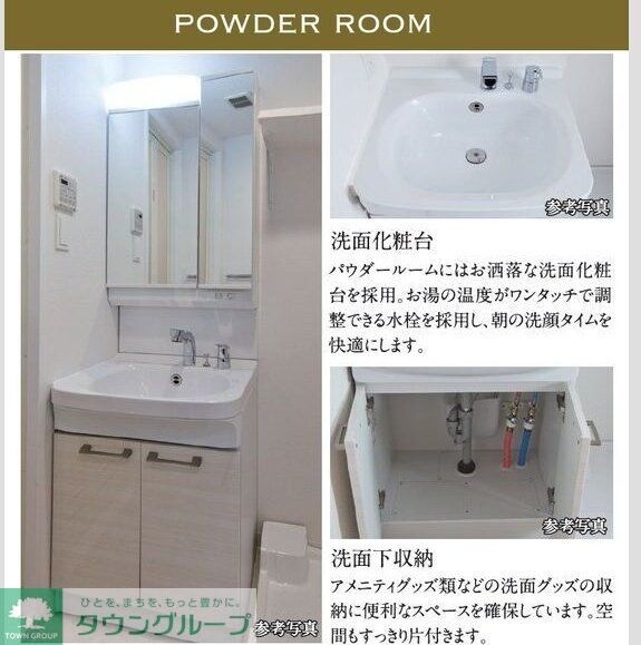 エスリード鶴舞グランパークスの物件内観写真