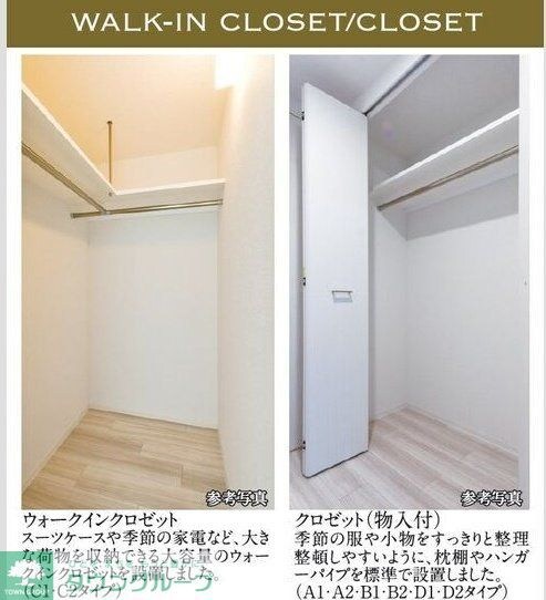 エスリード鶴舞グランパークスの物件内観写真