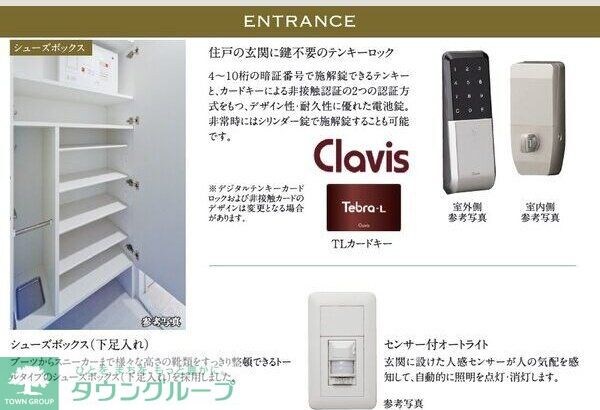 エスリード鶴舞グランパークスの物件内観写真