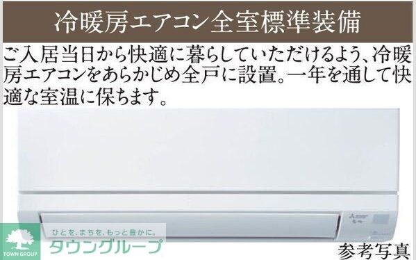 エスリード鶴舞グランパークスの物件内観写真