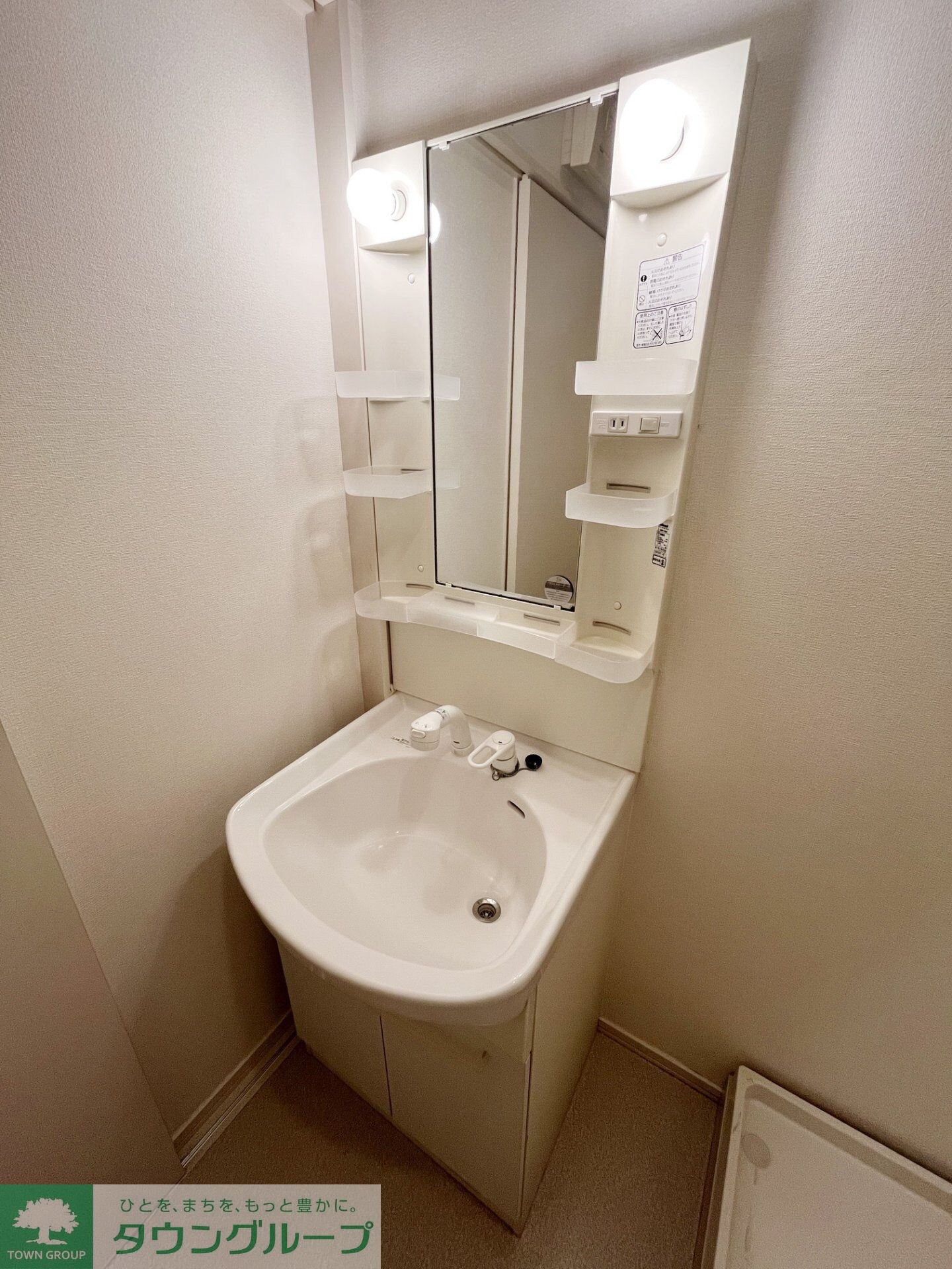 メゾン 光の物件内観写真