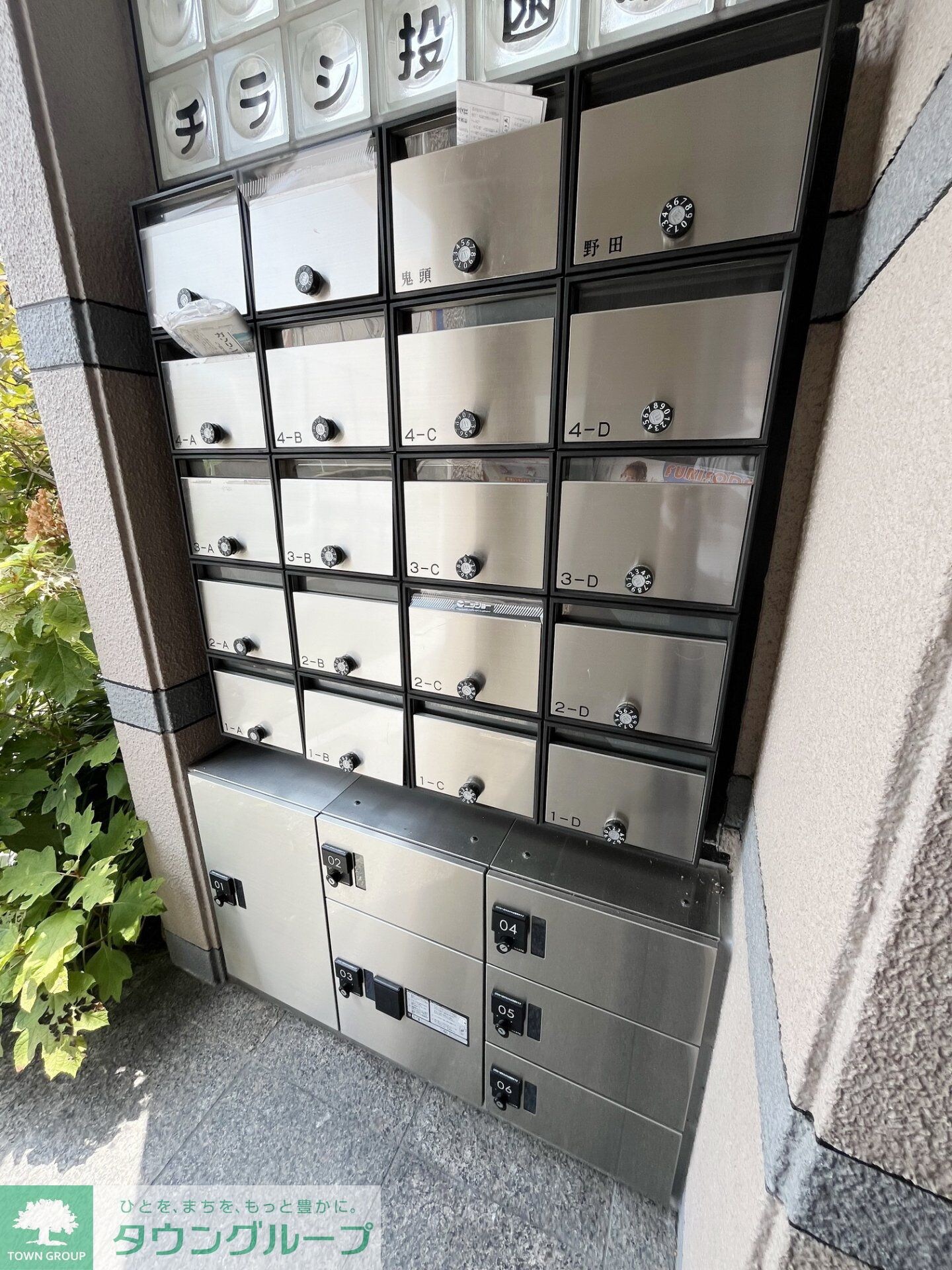 リラ・ウィスタリアの物件内観写真