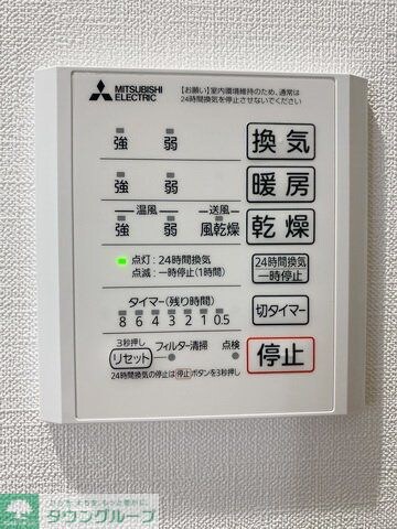 マリポーサ高畑Bの物件内観写真