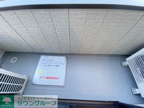 マリポーサ高畑Bの物件内観写真