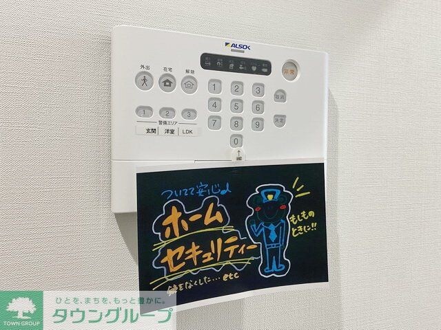 マリポーサ高畑Bの物件内観写真