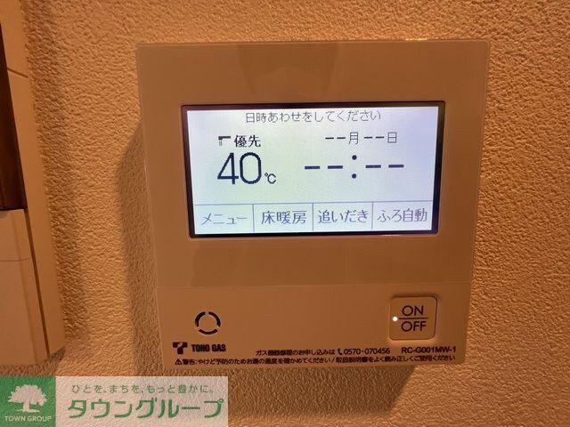 エステムプラザ名古屋UXの物件内観写真