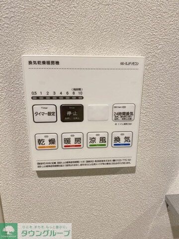 Thames garden placeの物件内観写真