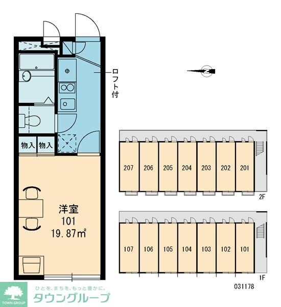 レオパレスグランロウムの物件内観写真