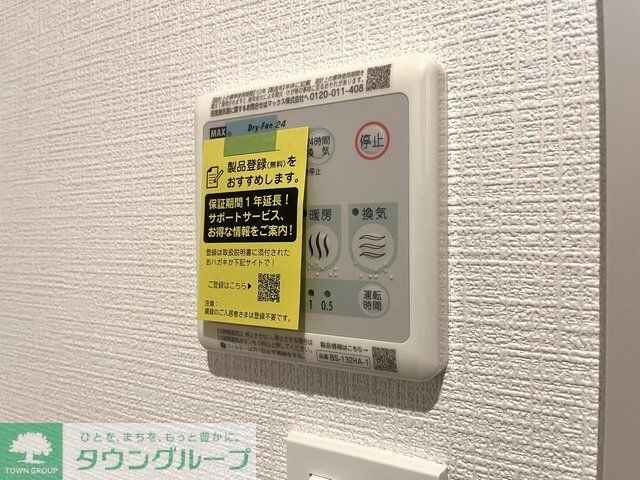 へーベルメゾン筒井の物件内観写真