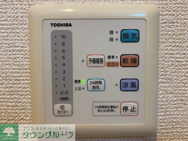 ブルームライフ新栄の物件内観写真