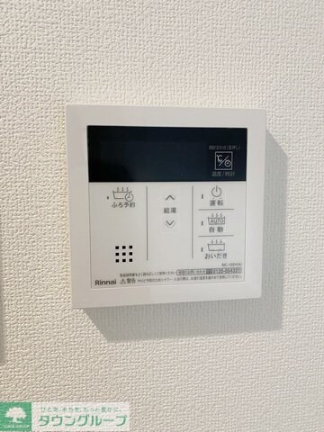 メルヴェイユ大日の物件内観写真