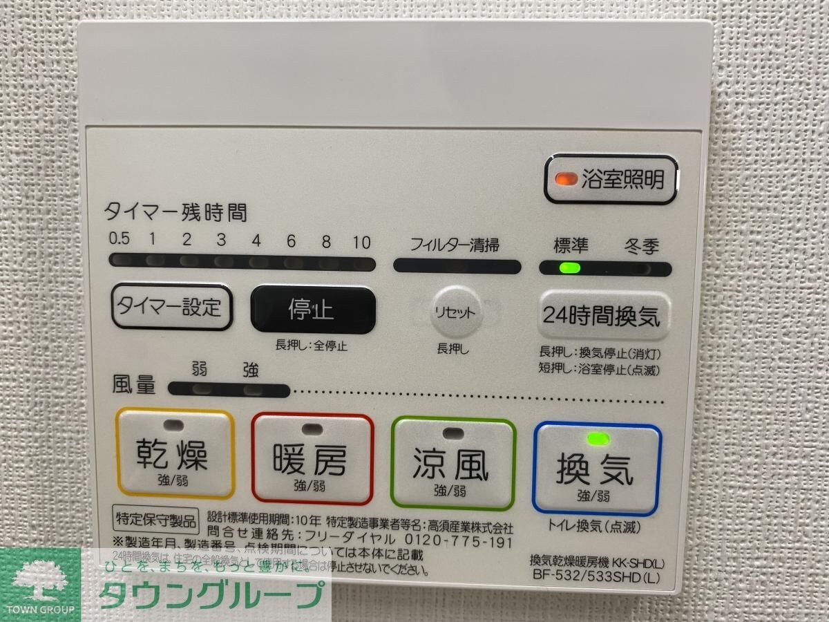 プレミアムコート大須の物件内観写真