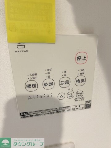 Celenest高岳の物件内観写真