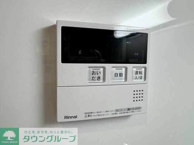 アルティス本陣の物件内観写真