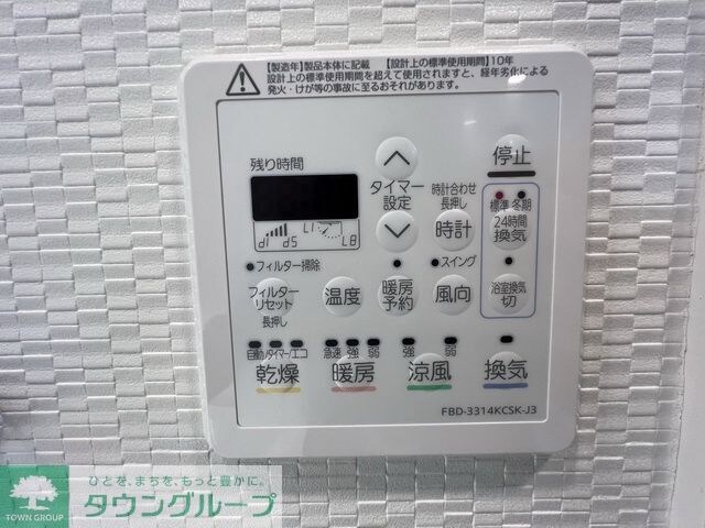 エステムプラザ名古屋UXの物件内観写真