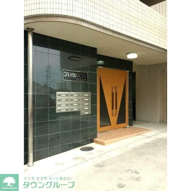 トロント中村公園の物件内観写真