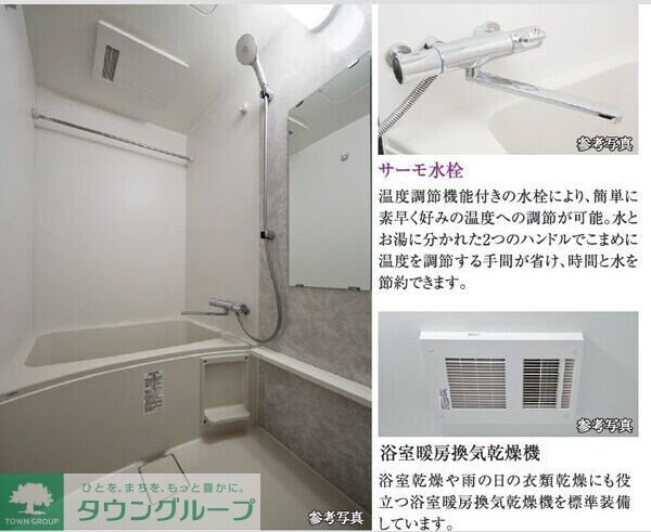 エスリード金山ル・グランの物件内観写真