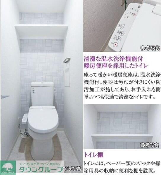 エスリード金山ル・グランの物件内観写真