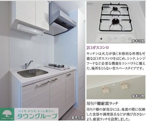 エスリード金山ル・グランの物件内観写真