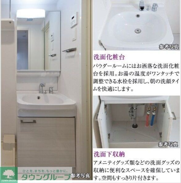 エスリード金山ル・グランの物件内観写真