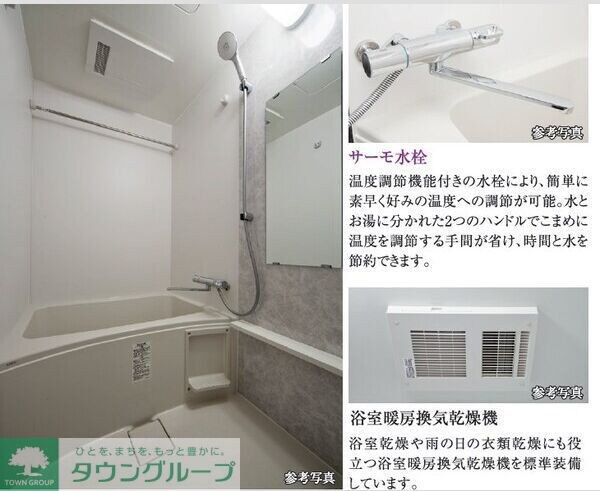 エスリード金山ル・グランの物件内観写真