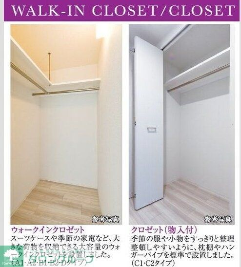 エスリード金山ル・グランの物件内観写真