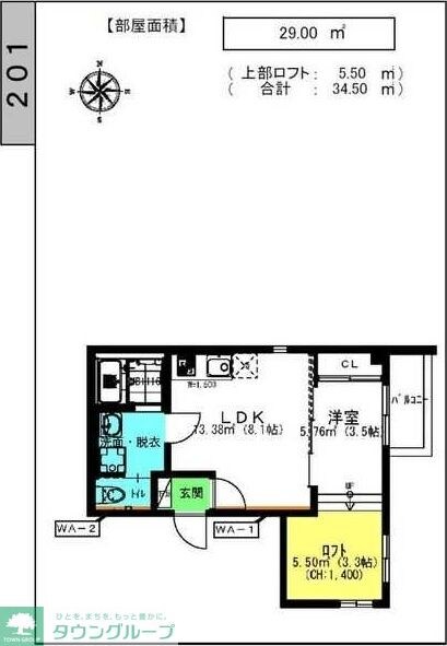 quatre saisons(キャトルセゾン)の物件間取画像