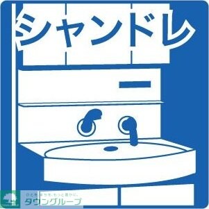 Annex CoCoの物件内観写真