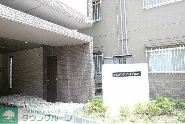 ホームクラルスの物件内観写真