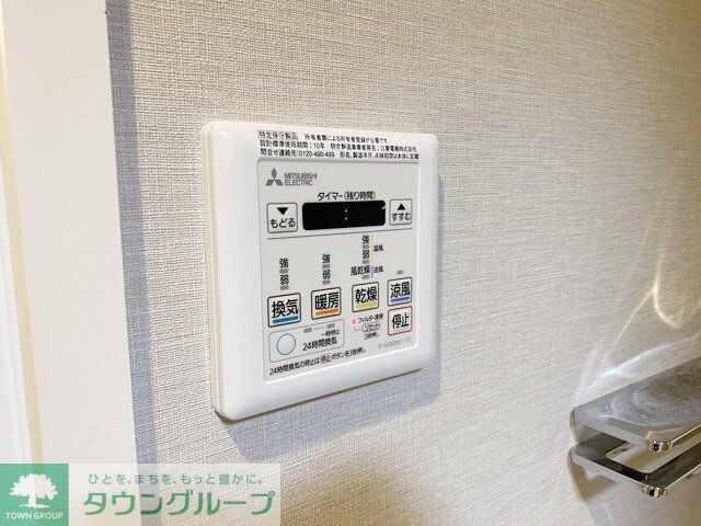 GRAND ESPOIR 東桜の物件内観写真