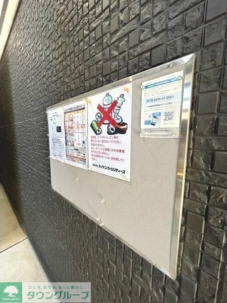 スマイルセレクト中村公園の物件内観写真