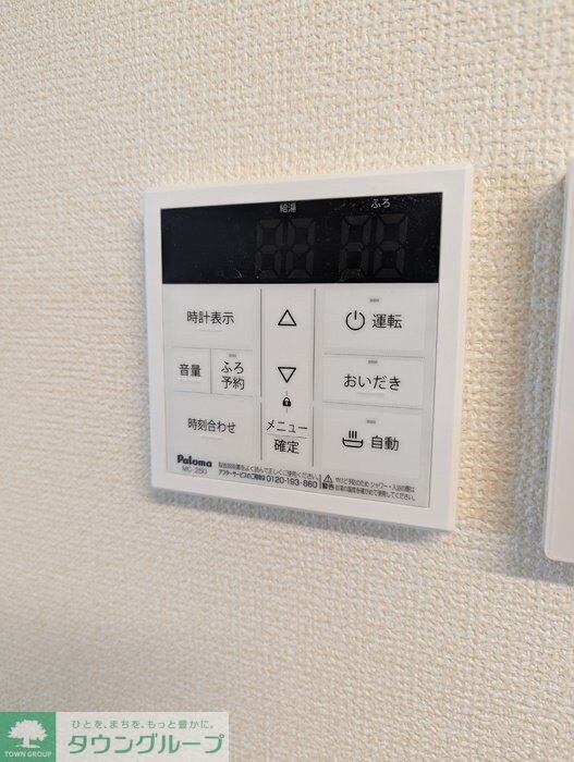 ドリーム庄内通の物件内観写真