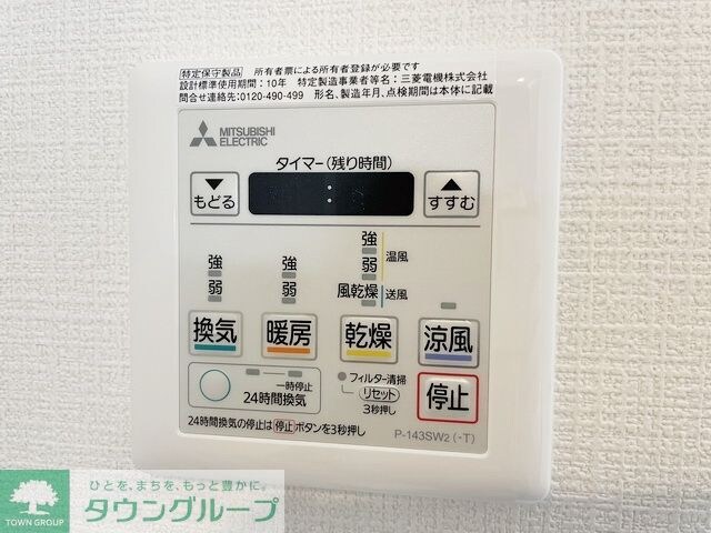 エスリード栄イーストスクエアの物件内観写真