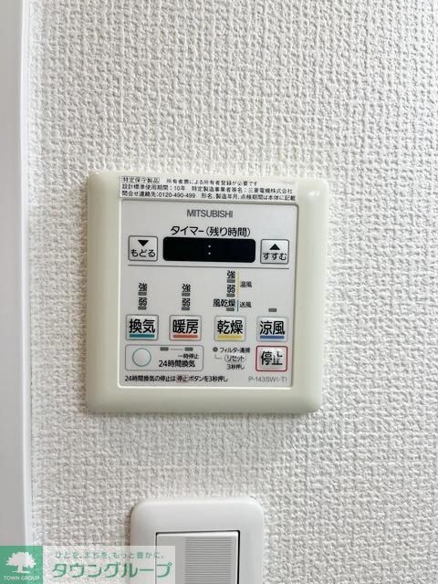 La Douceur伏見の物件内観写真