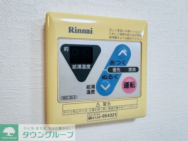 青木屋ビルの物件内観写真