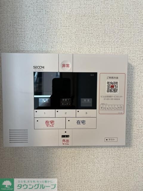 ラタンの物件内観写真