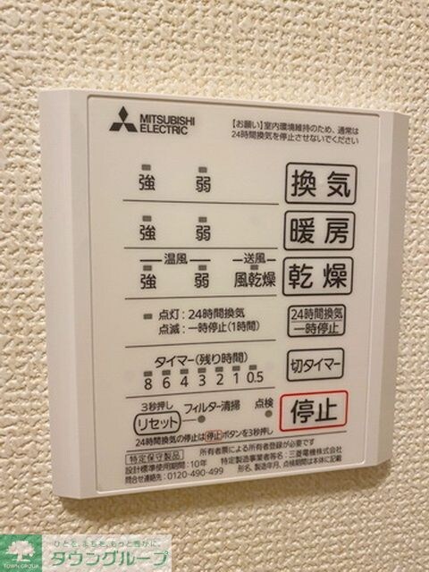 メゾン太閤の物件内観写真