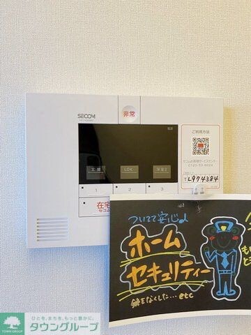 グランカメリアの物件内観写真