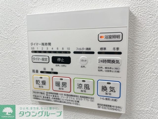 ボーデュキャナル幅下の物件内観写真