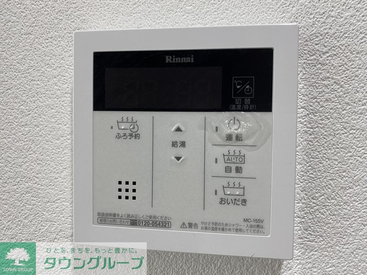 グランパークタワーの物件内観写真